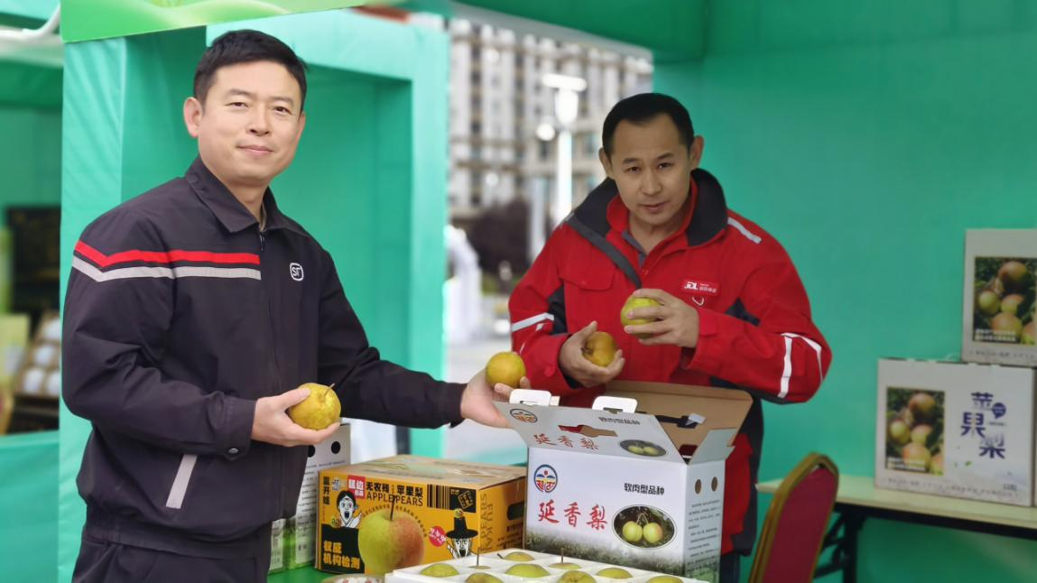 吉林省举办“吉品吉递”快递助农暨延边...
